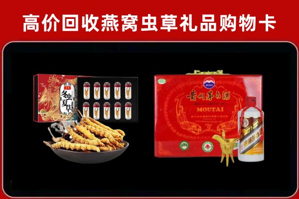 伊春市汤旺回收15年茅台酒